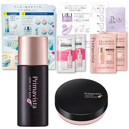 Amazon オンライン限定 超オイリー肌用セット プリマヴィスタ ブラックプリマ 化粧下地 おしろい サンプルセット付 25ml 4 8g おまけ付 プリマヴィスタ ビューティー 通販