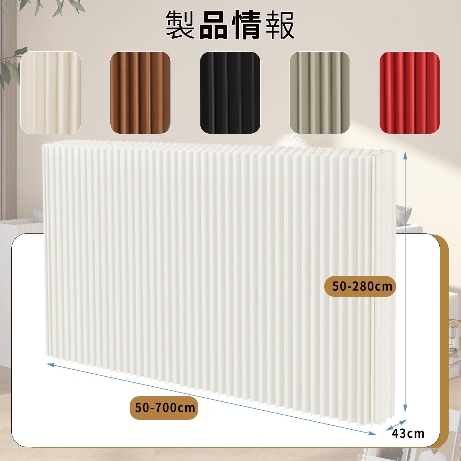 Amazon.co.jp: パーテーション ペーパー屏風 折りたたみ式間仕切り