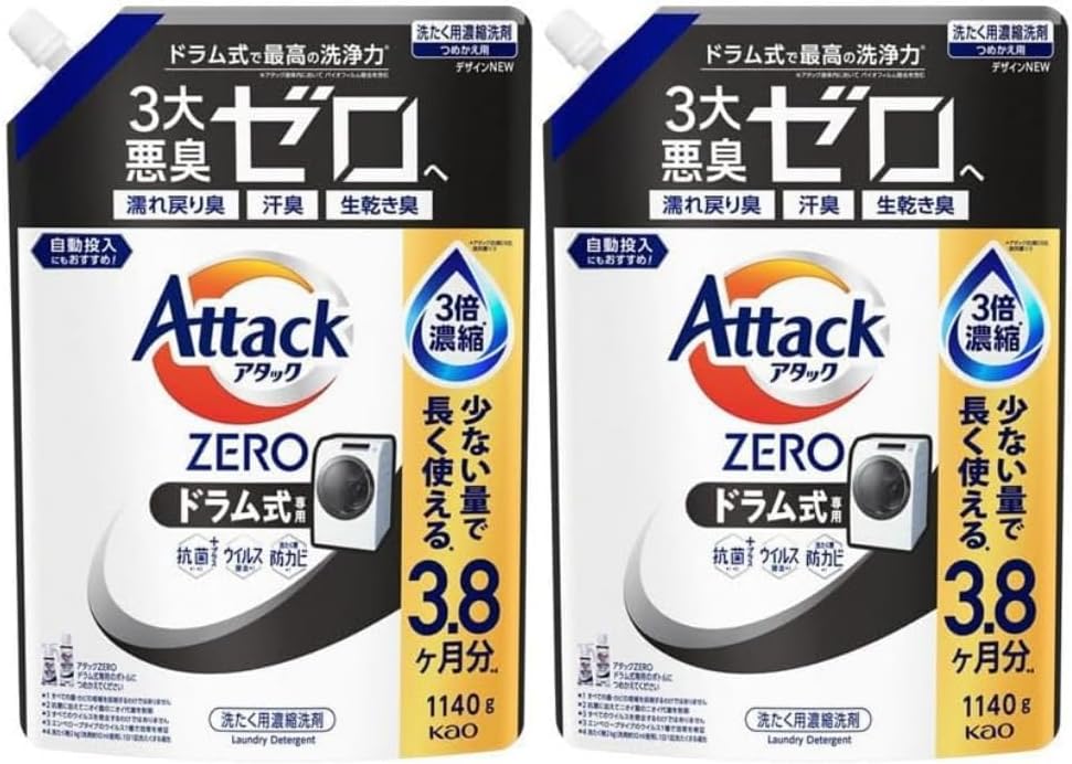 アタ ックゼロ Atta ck ZERO ドラム式専用 濃縮液体洗濯洗剤 つめかえ用 1140g 2袋セット おしぼり付き