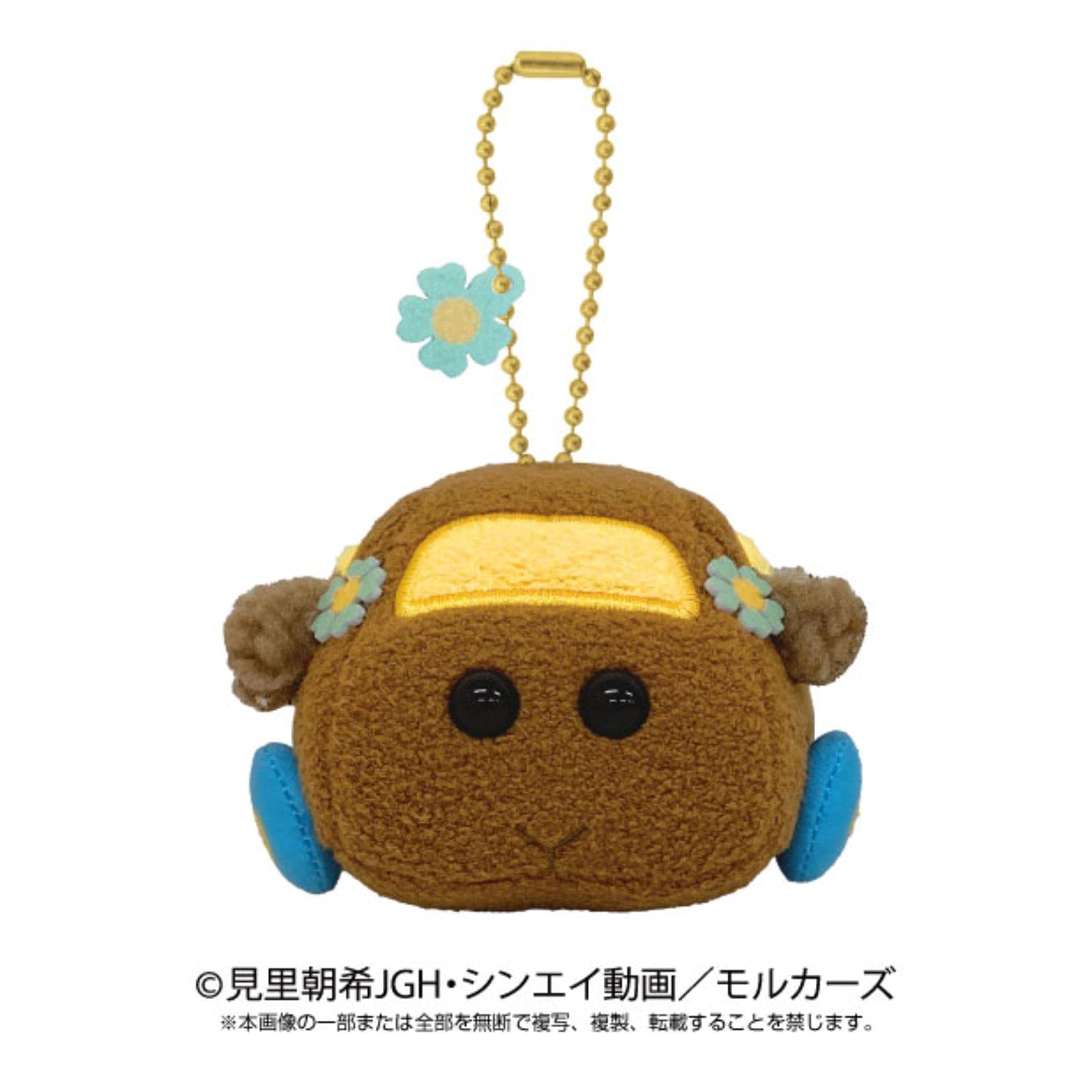 Amazon.co.jp: PUI PUI モルカー マスコットぬいぐるみ チョコ : おもちゃ