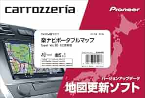 楽ナビ AVIC-MRP006 地図データー2022第1版 楽ナビ AVIC-MRP006 地図データー2022第1版