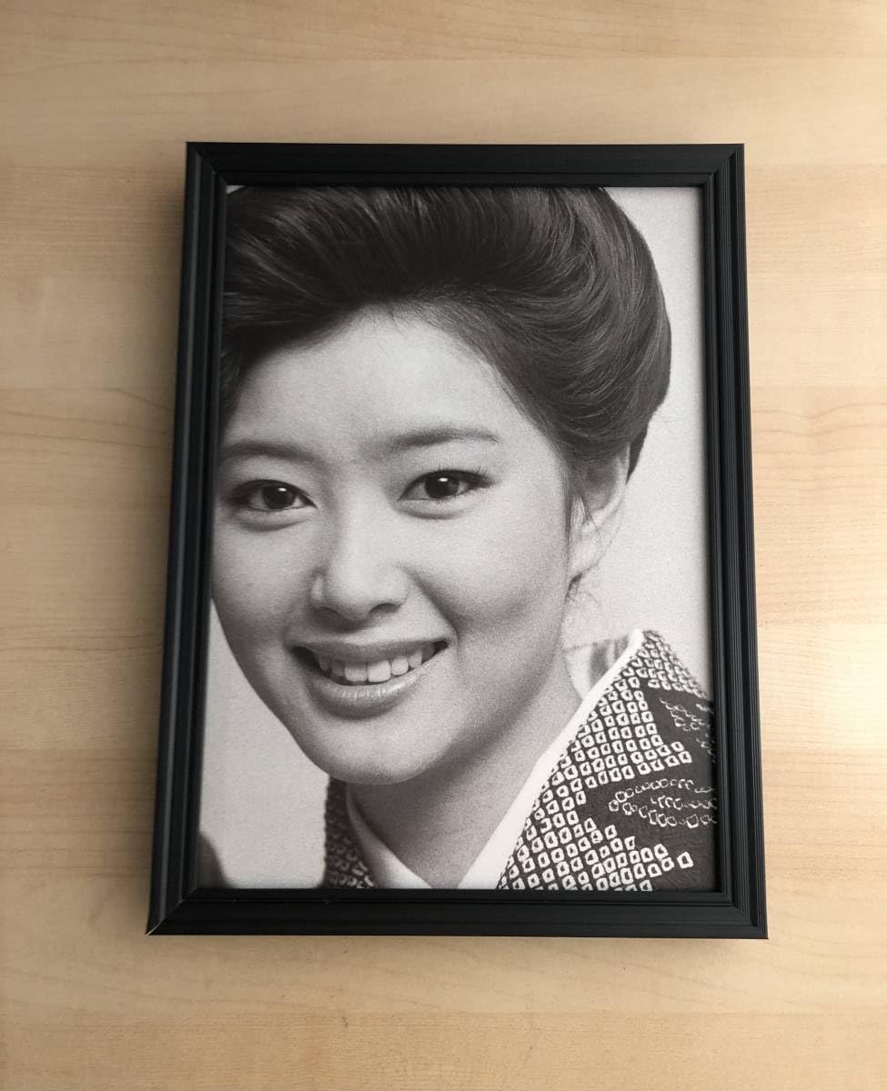 Amazon.co.jp: kj 額装品 夏目雅子 グラビア 和装 着物 笑顔 貴重写真