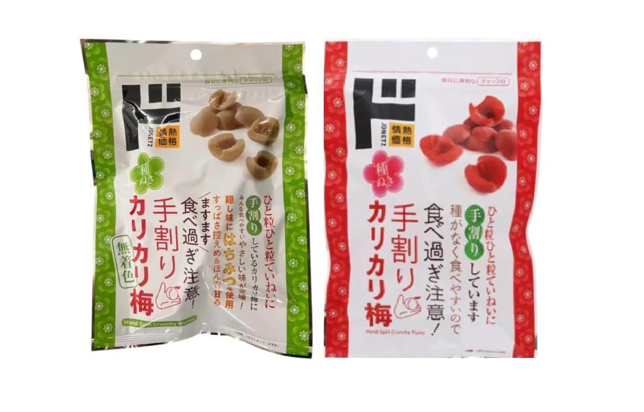 【現品限り】ドンキ　カリカリ梅　無着色　 10袋　話題　控えめ　甘い　大人気 Amazon.co.jp: ドンキホーテ 情熱価格 大容量 手割り カリカリ梅