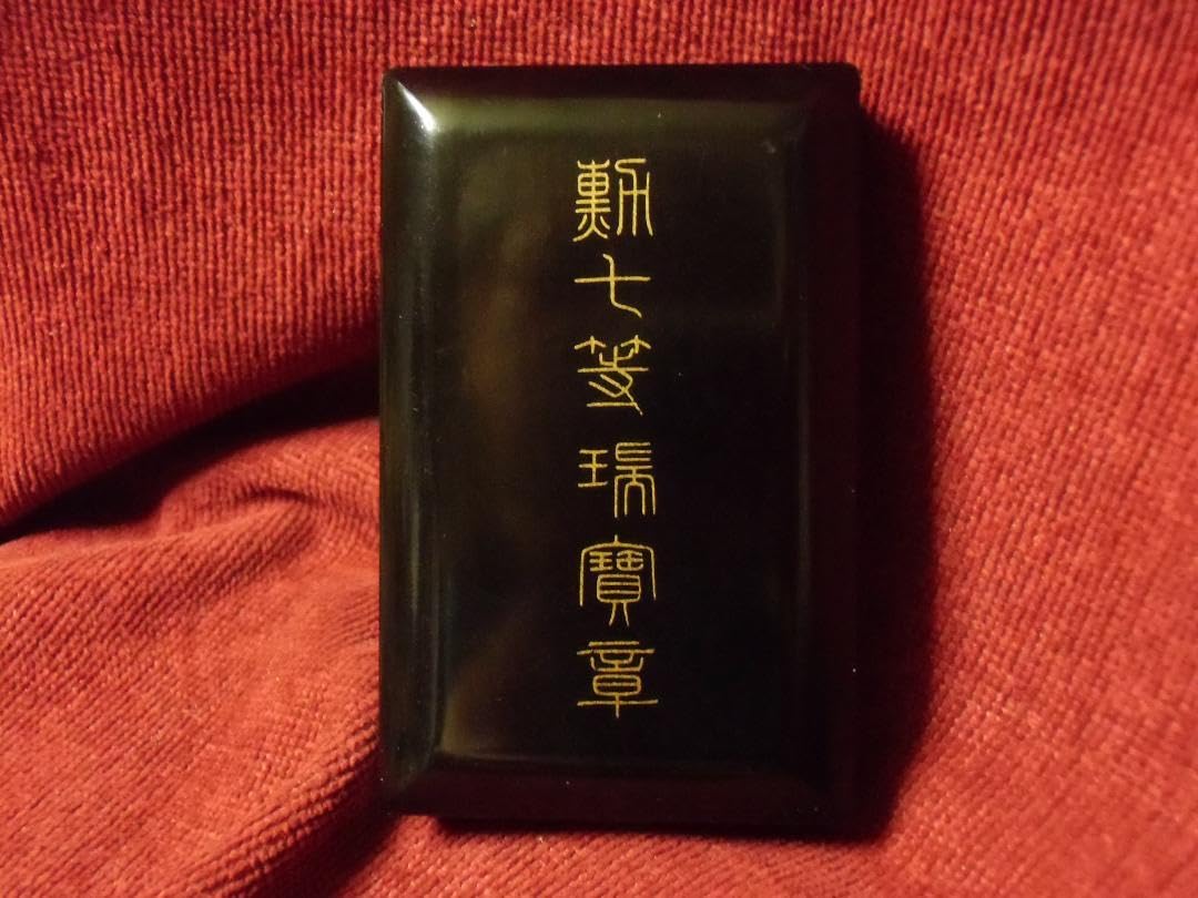 Amazon.co.jp: 日本の勲章/記章/徽章＊勲七等瑞宝章＋箱＋略綬（実物