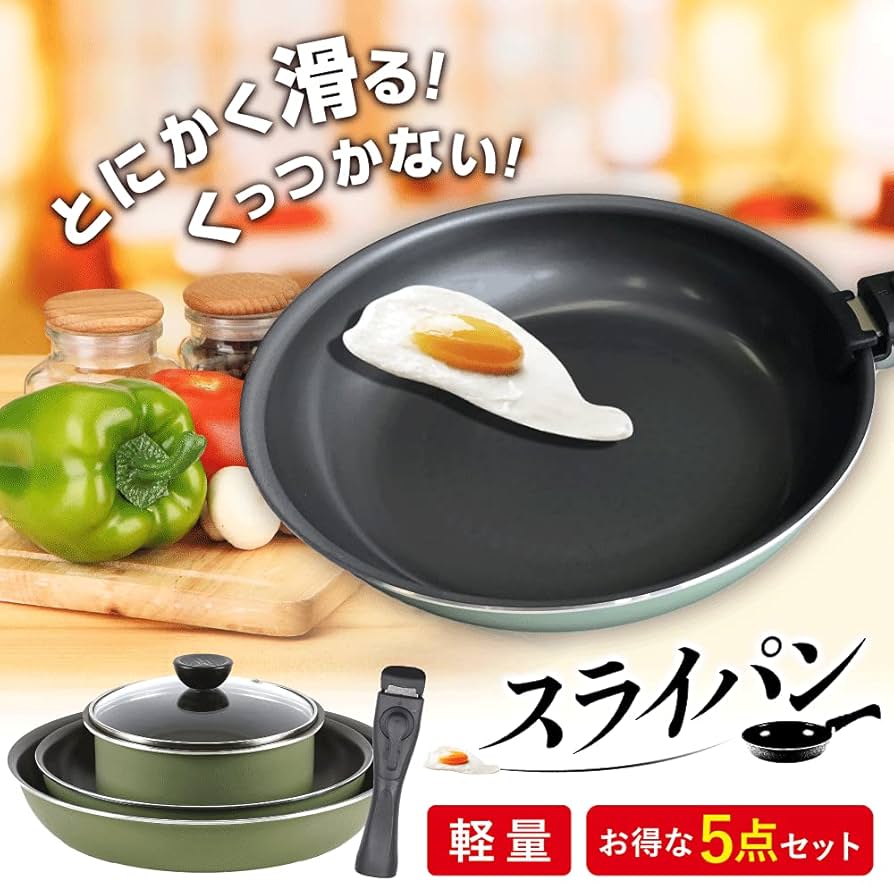 Amazon | スライパン 5点セット フライパン 28cm 24cm 鍋 18cm