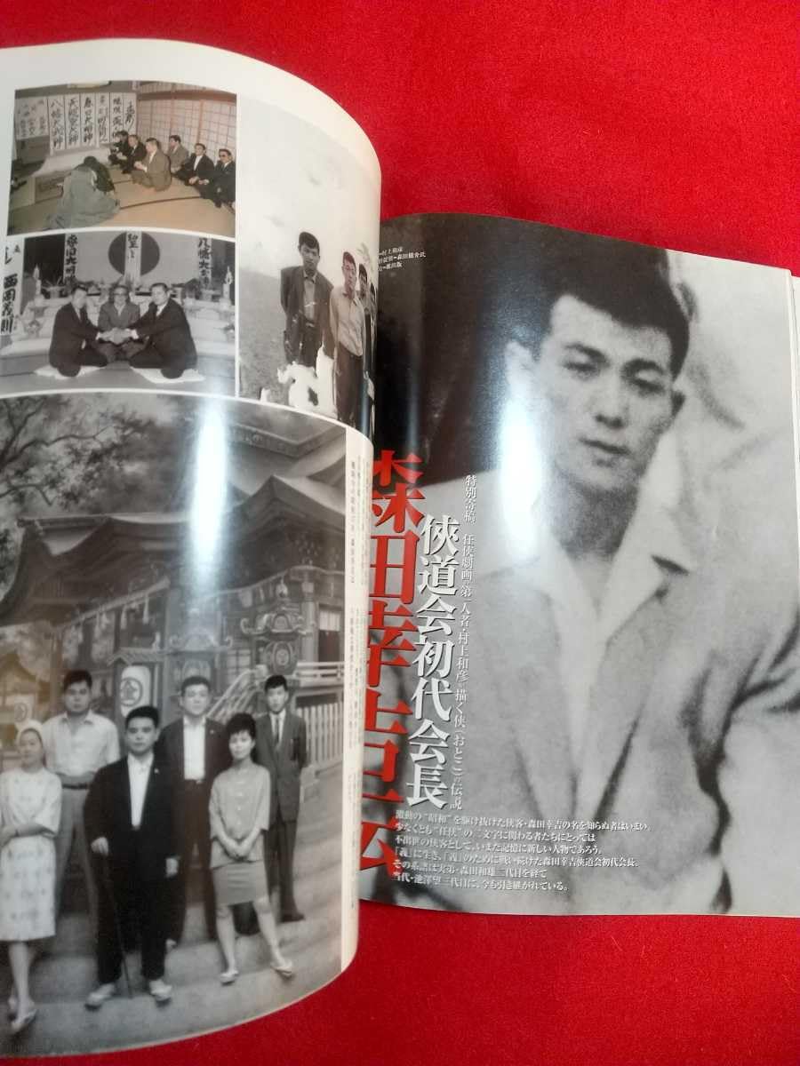 当時のメディア報道・掲載写真