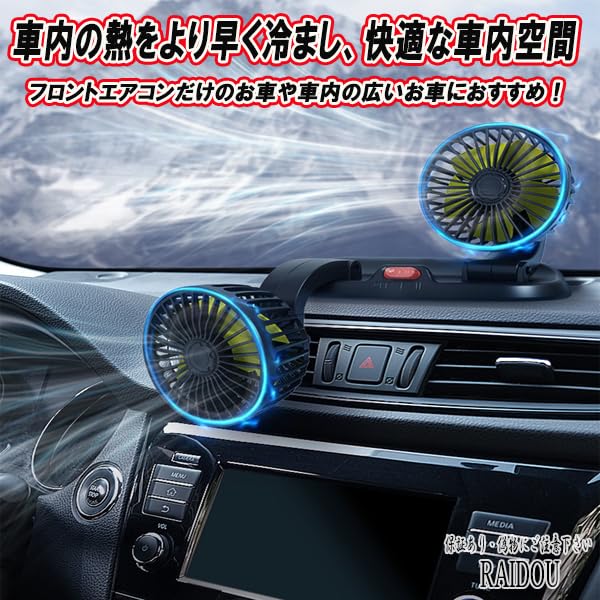 Amazon | NV350キャラバン KS2E26/KS4E26 車載扇風機 シガーソケット 2