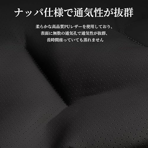 Mocoluz ヴォクシー専用レザーシートカバーセット