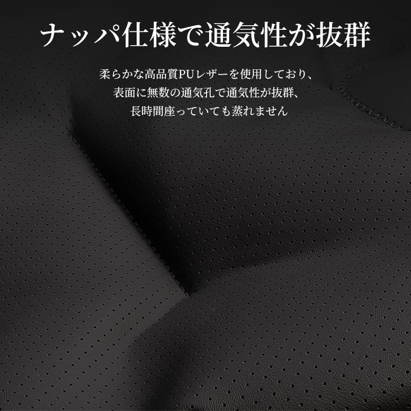 Amazon | シートカバー Land Cruiser専用 最新 レザー シート