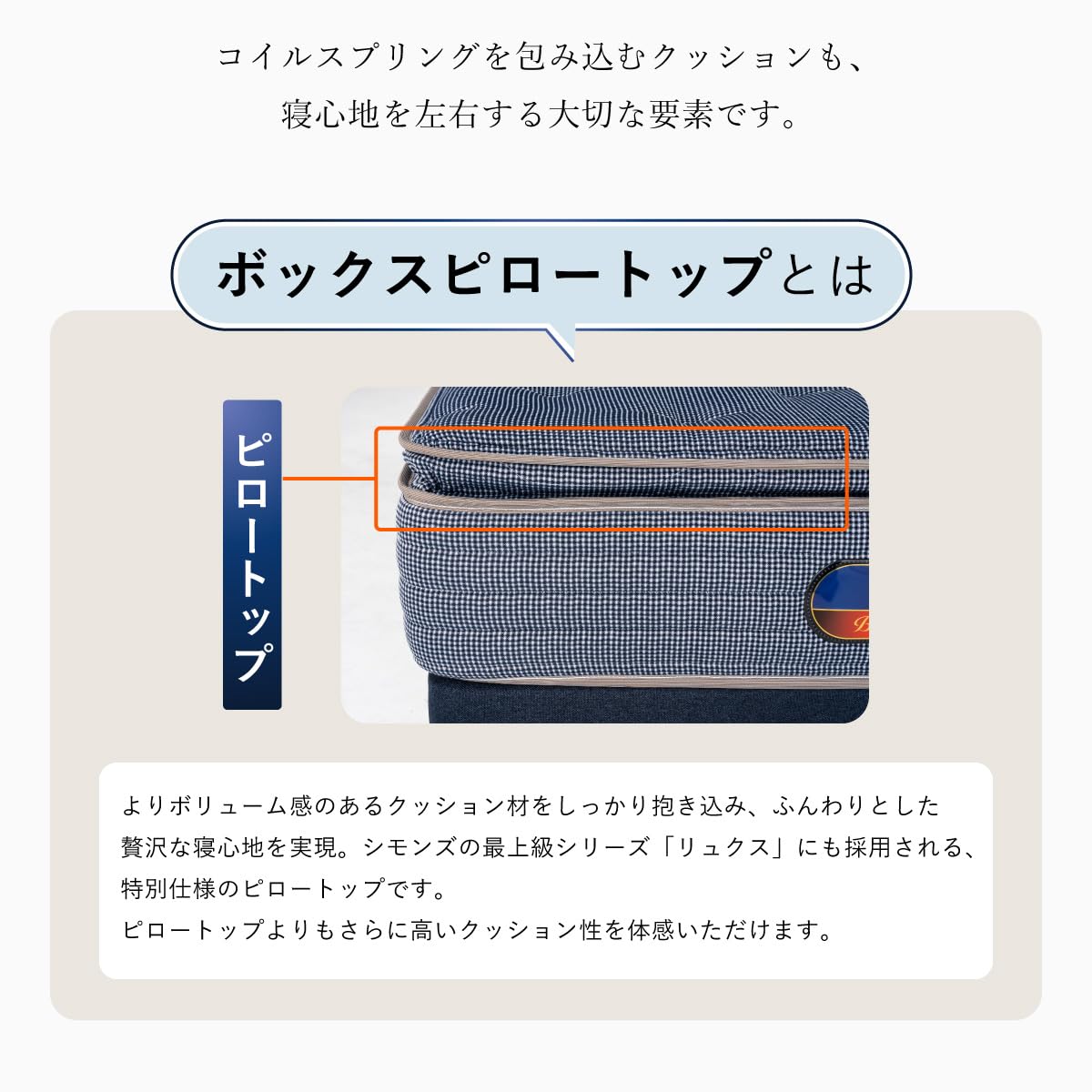 Amazon.co.jp: シモンズ(Simmons) 正規品 マットレス シングル Amazon.co.jp: シモンズ(Simmons) 正規品 マットレス シングル