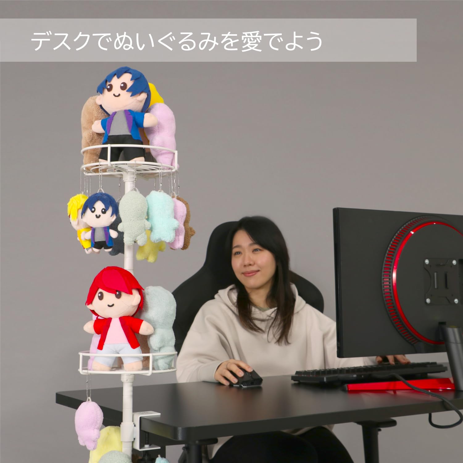 Amazon.co.jp: BIBILAB(ビビラボ) ぬいぐるみ収納 ぬいタワー デスク