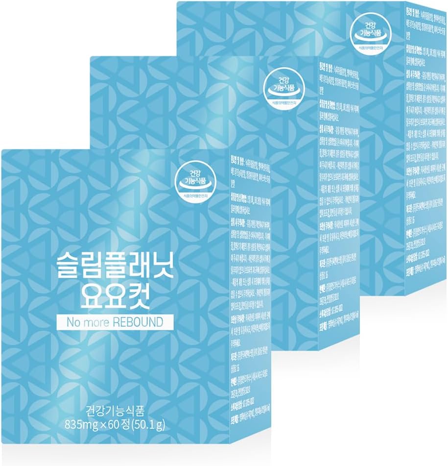 Slim Planet Official Shop Yo-Yo-Cut Transglutaminase Garcinia Hibiscus Lemon Balm Carbohydrates No Supporting Rebound! Scientific Easy Diet! 30-Day Supply Set of 3