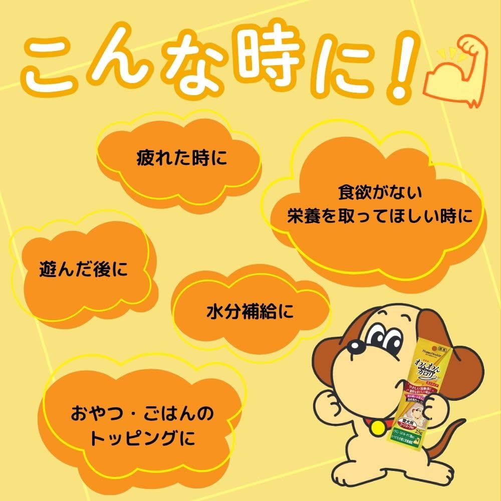 Amazon.co.jp: アース・ペット アース・バイオケミカル HappyHealth