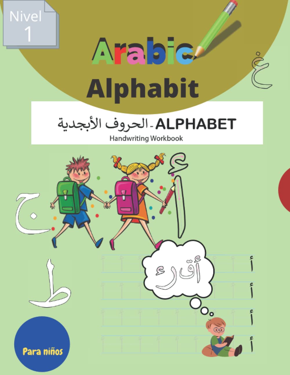 Arabic Alphabet for Kids: Arabic Letters for Kids, Arabic Handwriting Workbook,