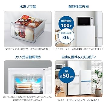 ハイアール　153L シルバー 冷凍庫 ファン式冷却　霜取り機能有り ハイアール 153L シルバー 冷凍庫 ファン式冷却 霜取り機能有り