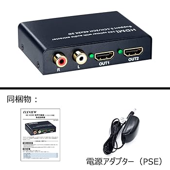 Amazon.co.jp: ELEVIEW HDMI 分配器 スプリッター 4K HDCP1.4