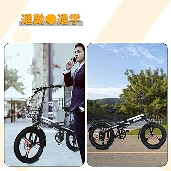 Amazon | 20インチ 電動アシスト自転車 型式認定獲得 折りたたみ 耐