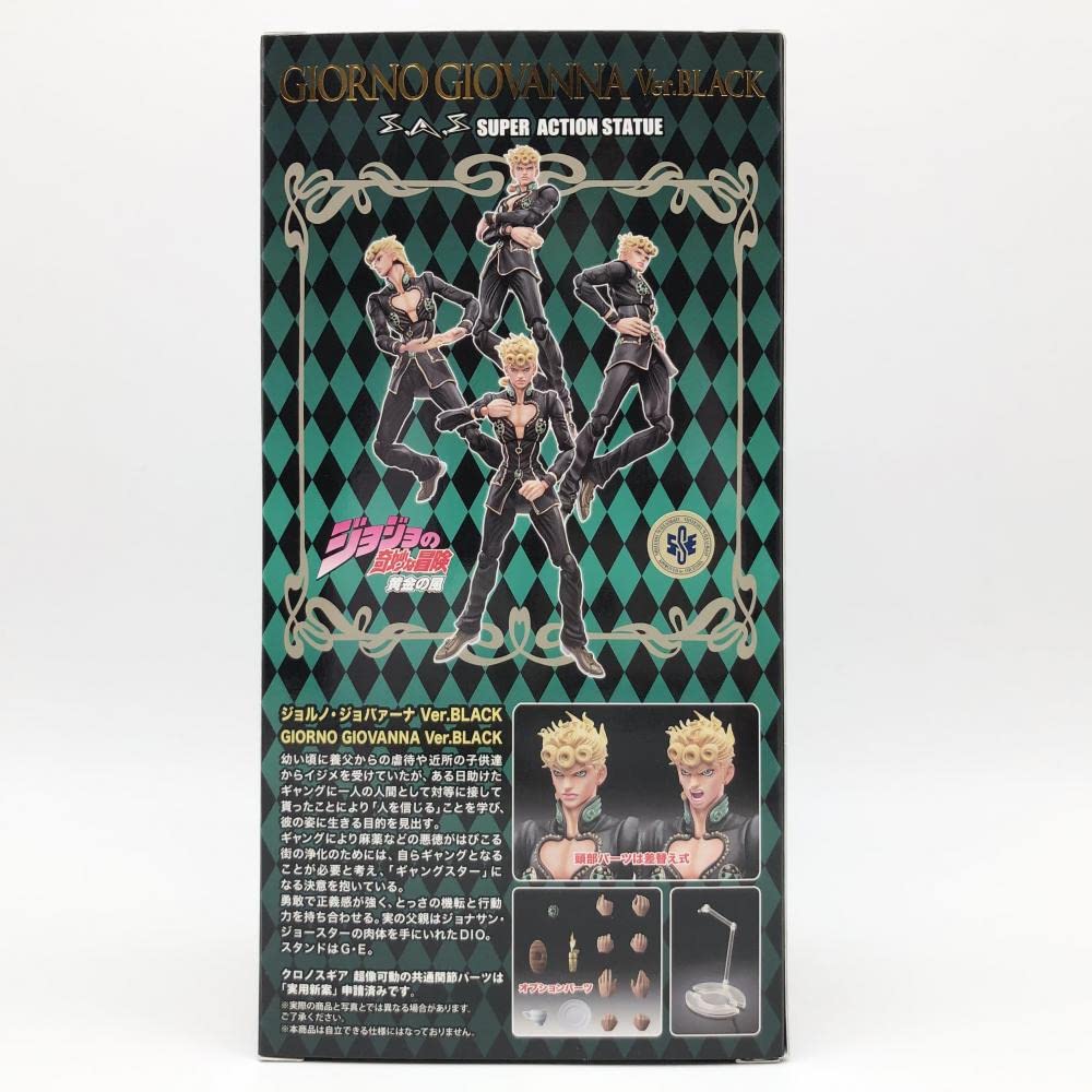 ジョジョ　メディコス　ジョルノセット ジョジョの奇妙な冒険 第5部』超像可動「ジョルノ・ジョバァーナ