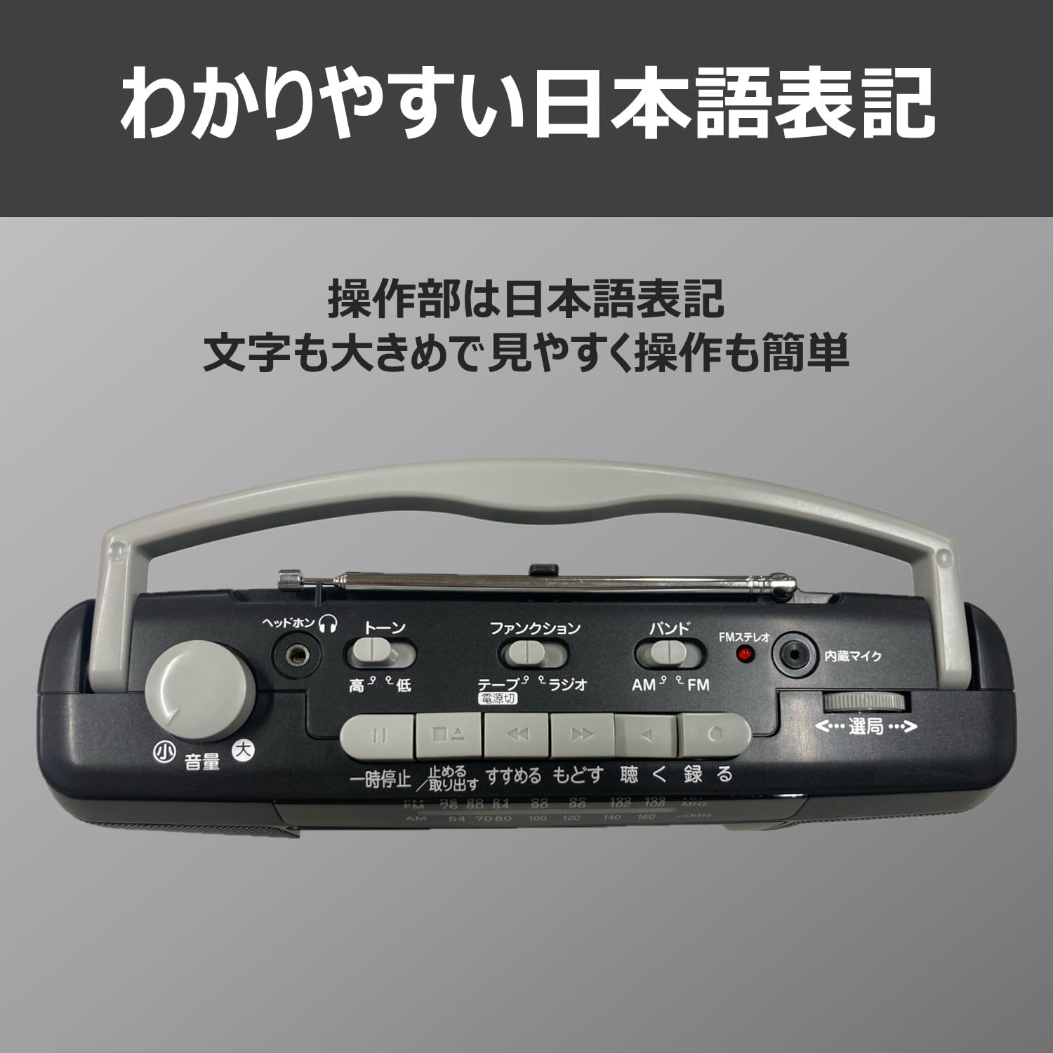 (未使用･未開封品)　コイズミ ステレオラジカセ ブラック SAD-1223/K 6k88evb Amazon.co.jp: コイズミ ステレオラジカセ AM/FM ワイドFM対応