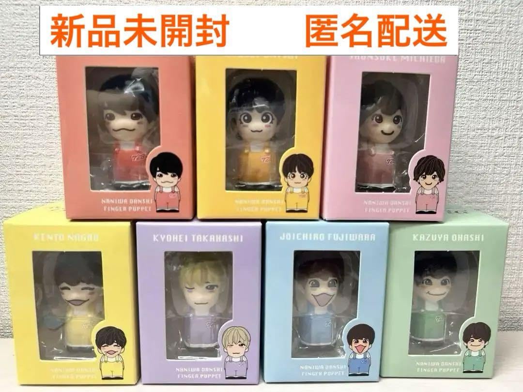 Amazon.co.jp: なにわ男子 7人セット Alpha ライブグッズ : おもちゃ