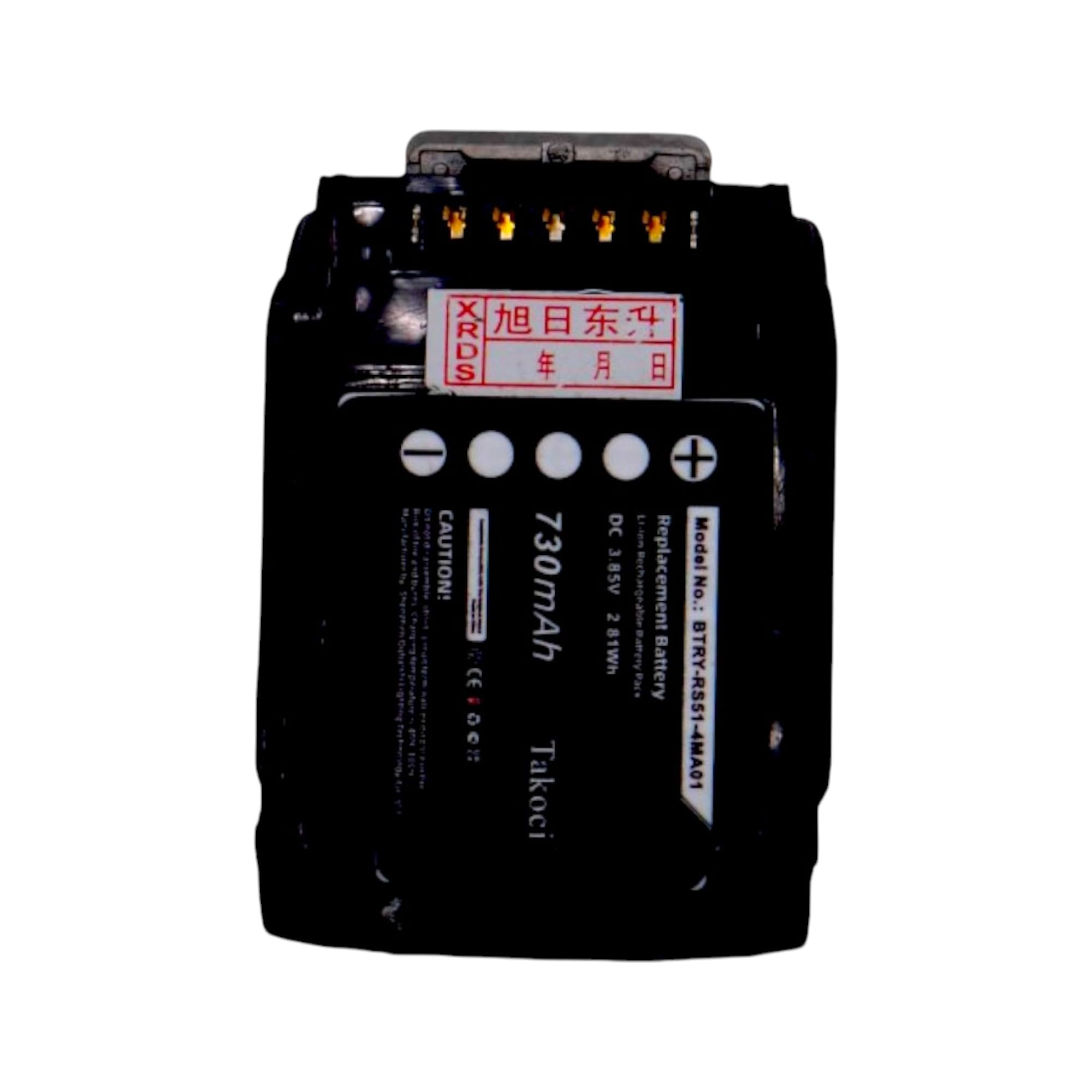 Gikysuiz 730mAh Replacement Battery for Zebra RS51 RS5100 RS5100 2D Bluetooth Ring Scann RS5100 Ring Scanner