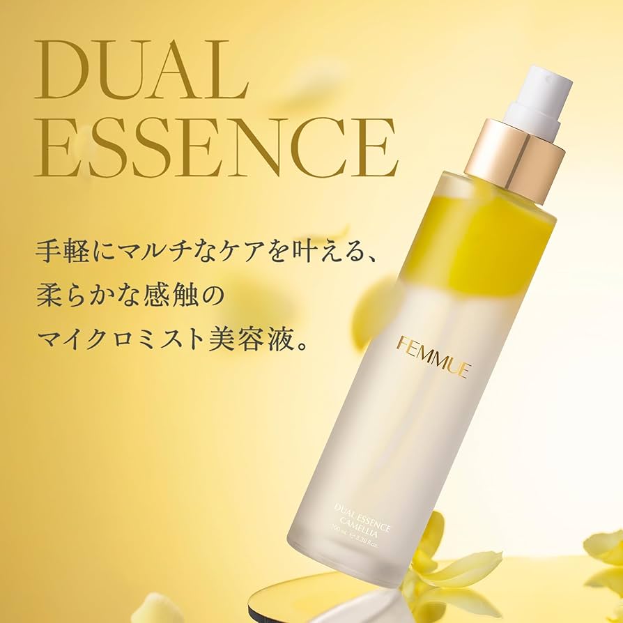 Amazon.co.jp: FEMMUE (ファミュ) デュアルエッセンス（カメリア
