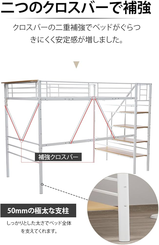 Amazon|Donext ロフトベッド パイプベッド シングルベッド 耐荷重 Amazon|Donext ロフトベッド パイプベッド シングルベッド 耐荷重