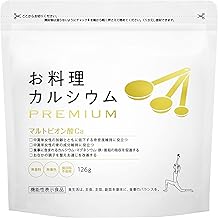 Wada Calcium Pharmaceutical Cooking Calcium PREMIUM (Middle and Elderly Bone Density Maintenance & Improvement of Bone), Calcium Supplement, Powder, 4.4 oz (126 g) x (1 Bag), Food with Functional