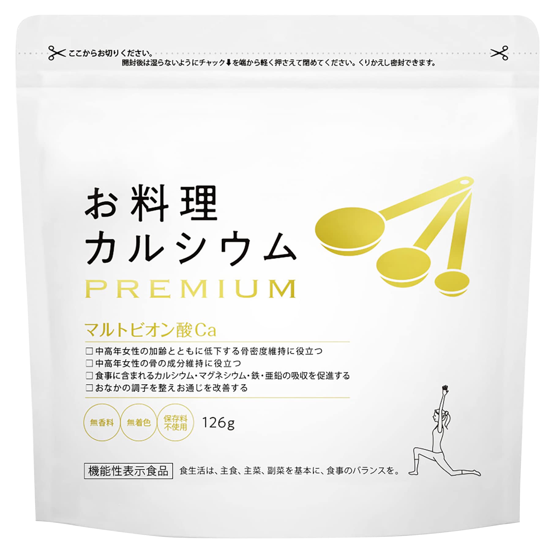 ワダカルシウム製薬 お料理カルシウム PREMIUM 粉末 無味無臭 料理に混ぜる カルシウム+マグネシウム 機能性表示食品 日本製
