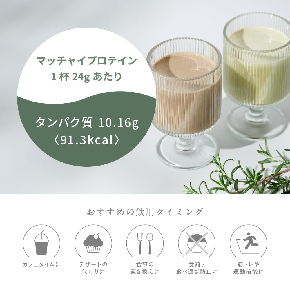 イウミー　eume プロテイン Amazon | eume イウミー プロテイン ホエイ ヘンプ フィッシュ