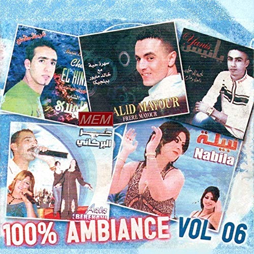 100% Ambiance, Vol. 6 von Various artists bei Amazon Music - Amazon.de