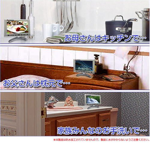 多機能液晶テレビ Amazon | ZOX(ゾックス) 7V型 液晶 テレビ ZTO-217 | テレビ 通販