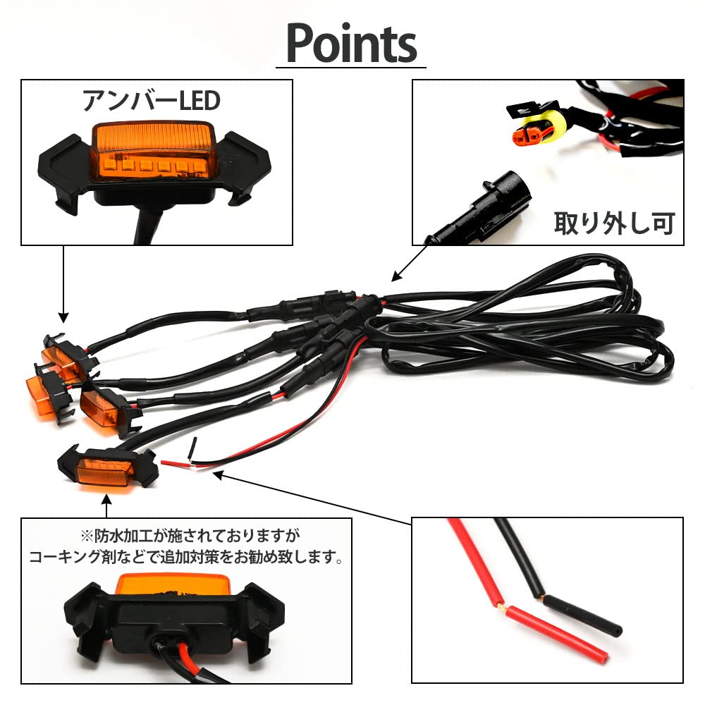 Amazon | 汎用 グリルマーカー イエロー 4連 アンバー ハイエース 対応