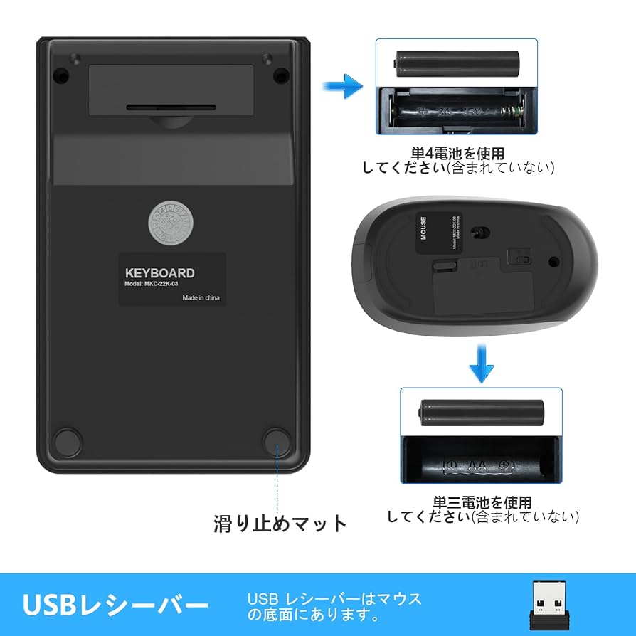 Amazon | テンキー マウス ワイヤレス セット USB受信機付き 22
