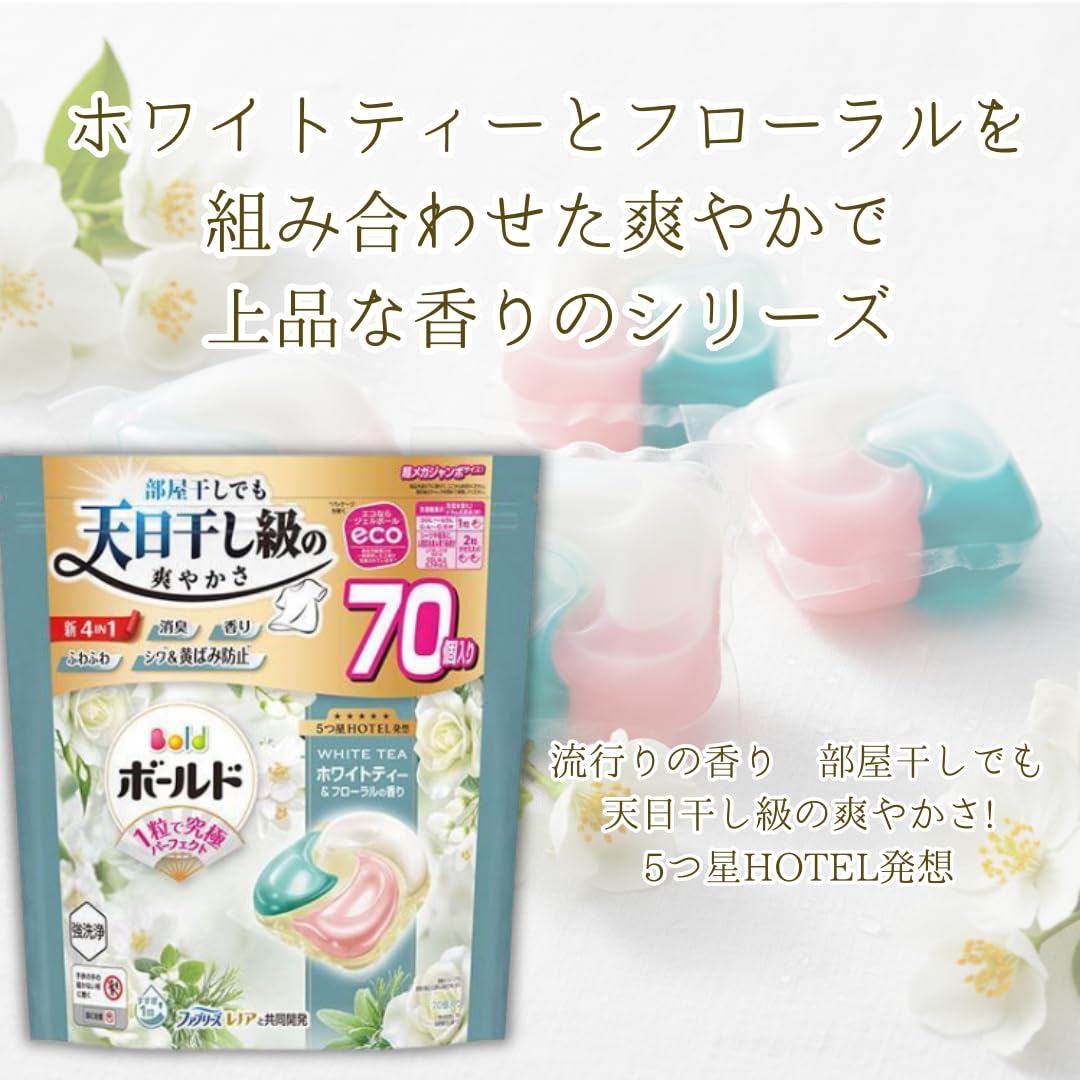 Amazon.co.jp: P＆G ボールド ジェルボール4D 心弾けるホワイトティー