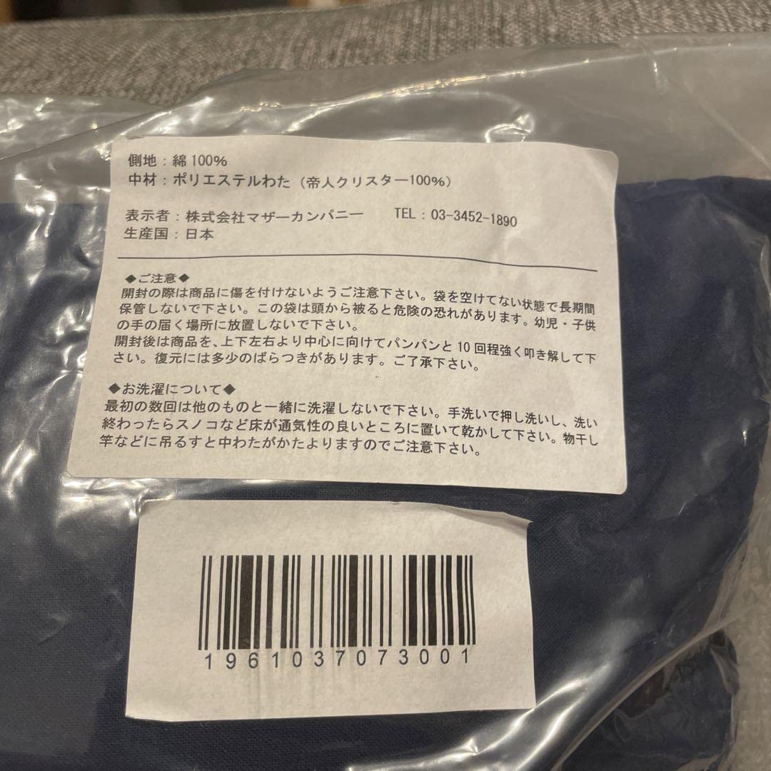 Amazon.co.jp: 木梨サイクル ロゴクッション ネイビー① X : ファッション