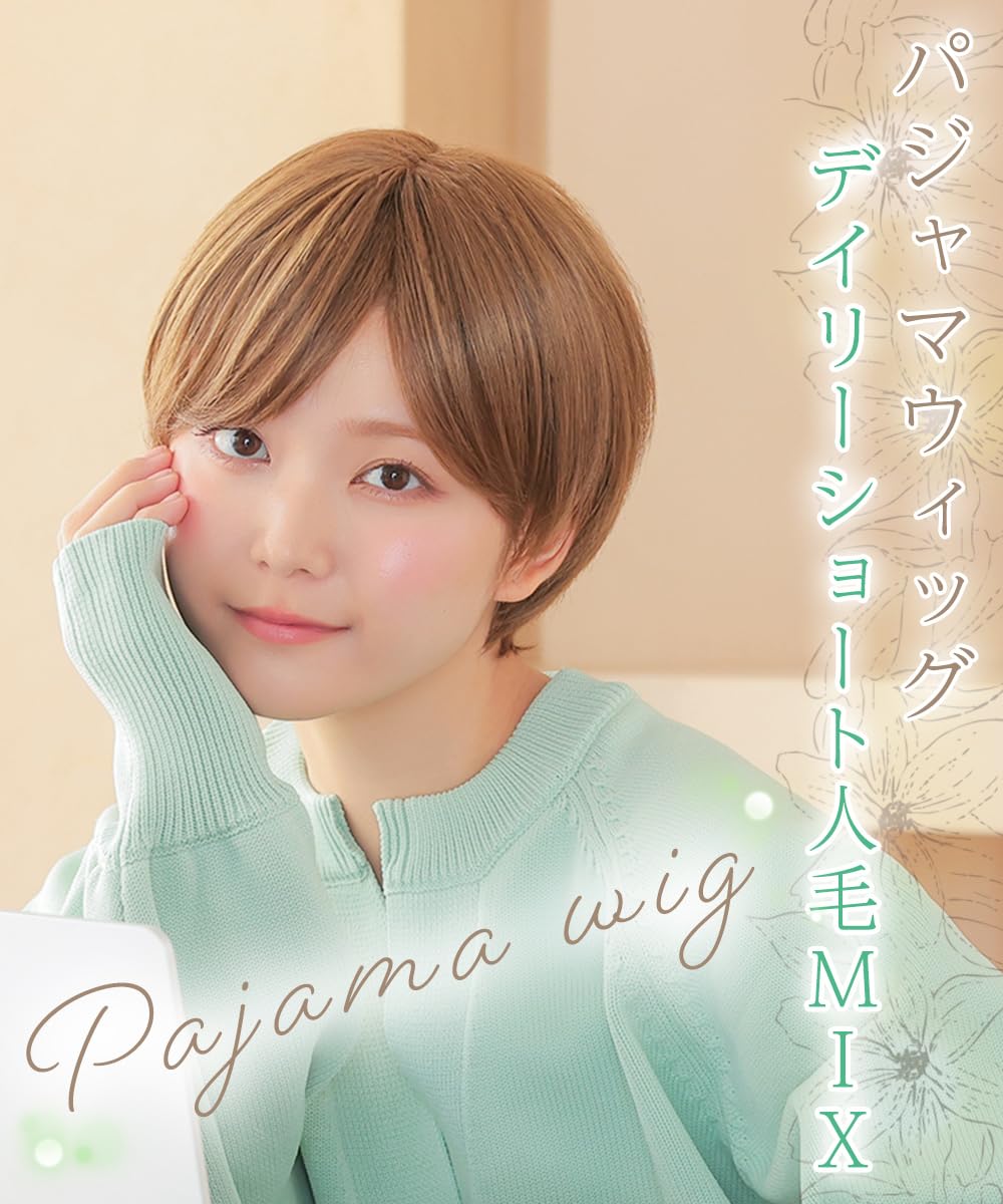 Amazon.co.jp: [AQUADOLL(アクアドール)] ウィッグ 医療用 帽子付き 