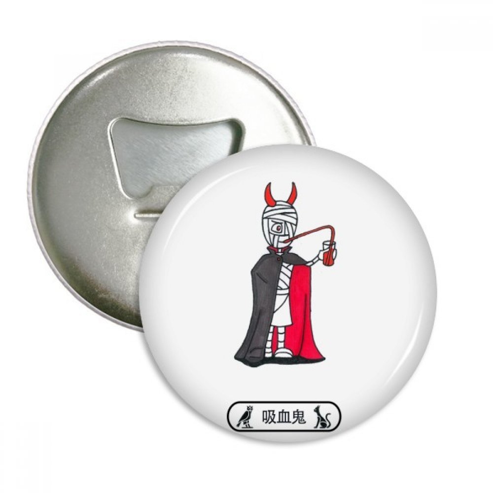 Bouteille ouvreur Égypte Momie aimant réfrigérateur et bouton badge Halloween Horus 3Pcs