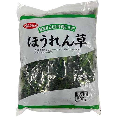 ライフフーズ ほうれん草
