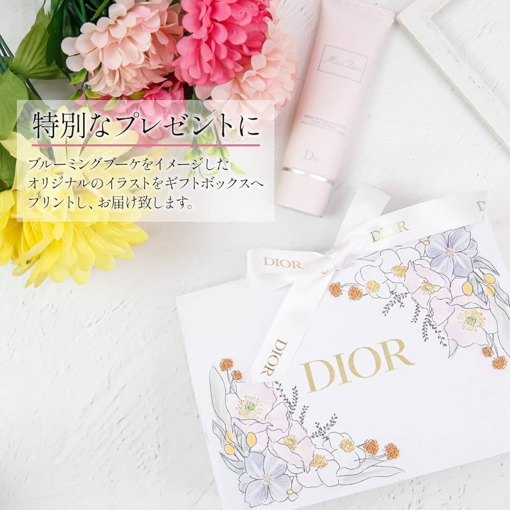 ボディソープ CHRISTIAN DIOR DIOR】 グリ ディオール リキッド ソープ (ハンド&ボディ ソープ