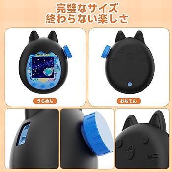 【いちごっこ】　たまごっち　パラダイス　カバー Amazon.co.jp: For Tamagotchi Paradise ケース 【LAZIRO