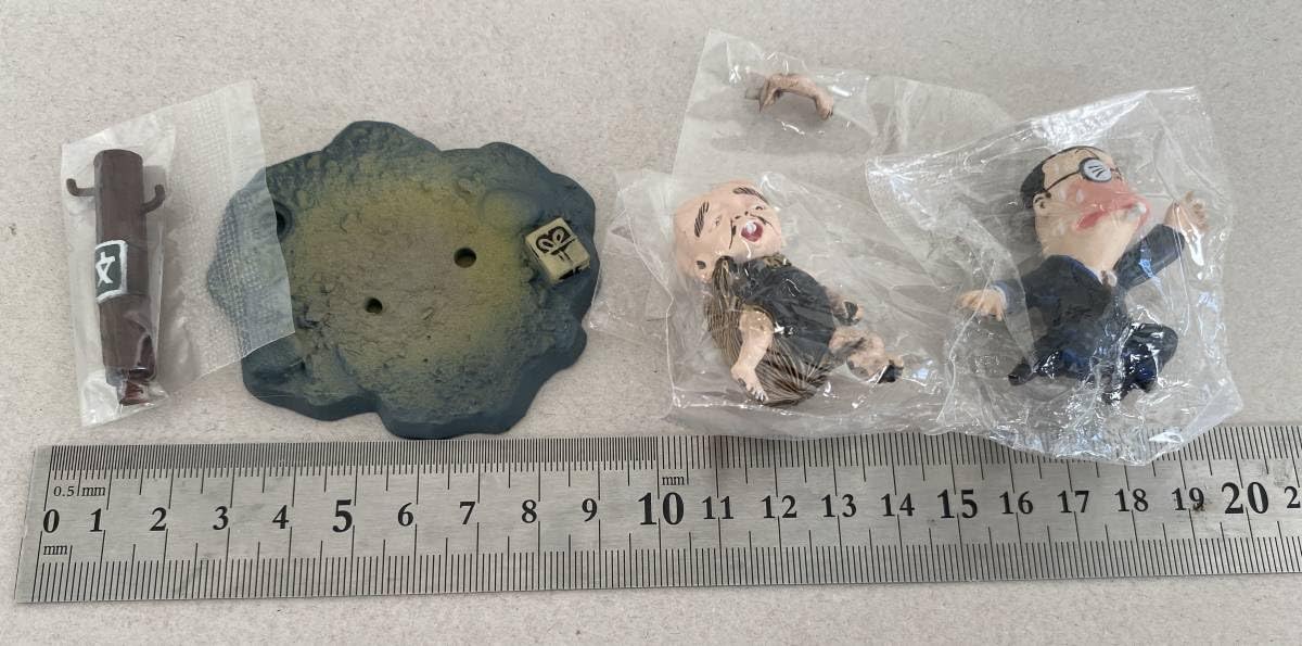 Amazon | 妖怪 フィギュア ゲゲゲの鬼太郎 鬼太郎名鑑 子泣き爺