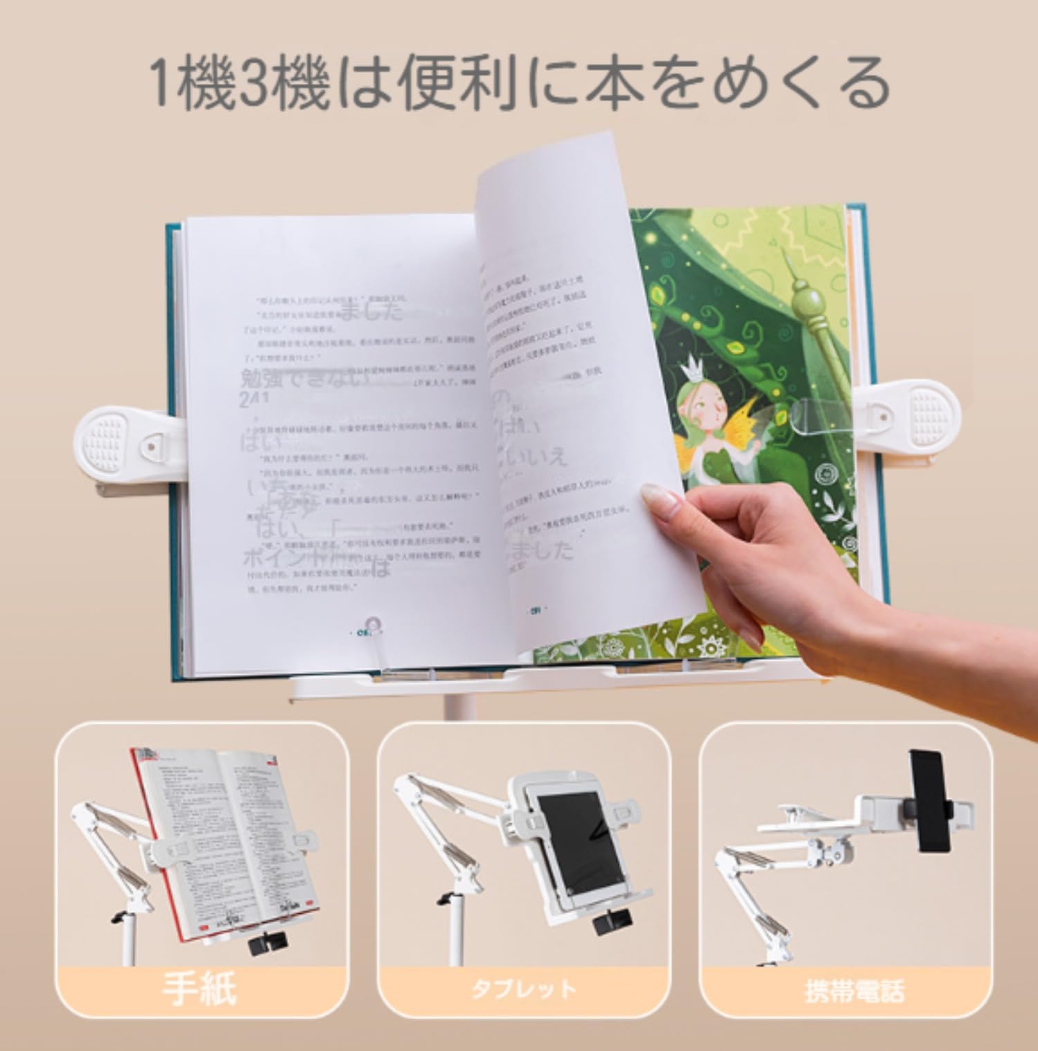 Amazon | 床 読書スタンド ベッド ソファ 横たわる 読書スタンド 読書