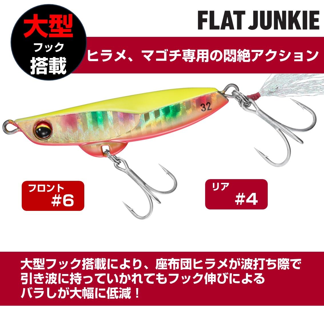 Amazon.co.jp: ダイワ(DAIWA) ジグ ヒラメタルZ2-32 オレンジゴールド