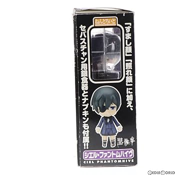 Amazon | [FIG]ねんどろいど 117 シエル・ファントムハイヴ 黒