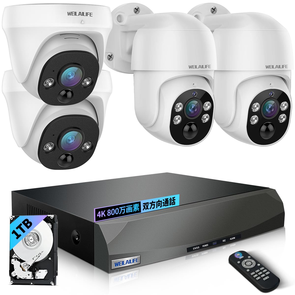 WEILAILIFE 防犯カメラセット 屋外 2台セット 4K 800万画素 Amazon.co.jp: 【4K800万画素・双方向通話・自動追跡・PTZ制御