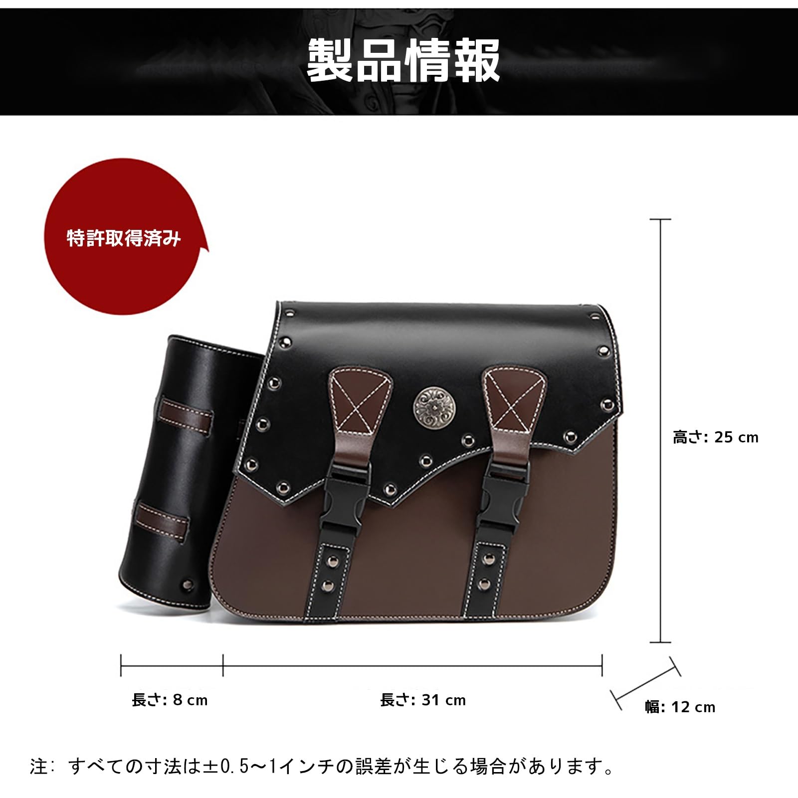 Amazon | に適用 ホンダ マグナ50 バイク サイドバッグ 防水 大容量