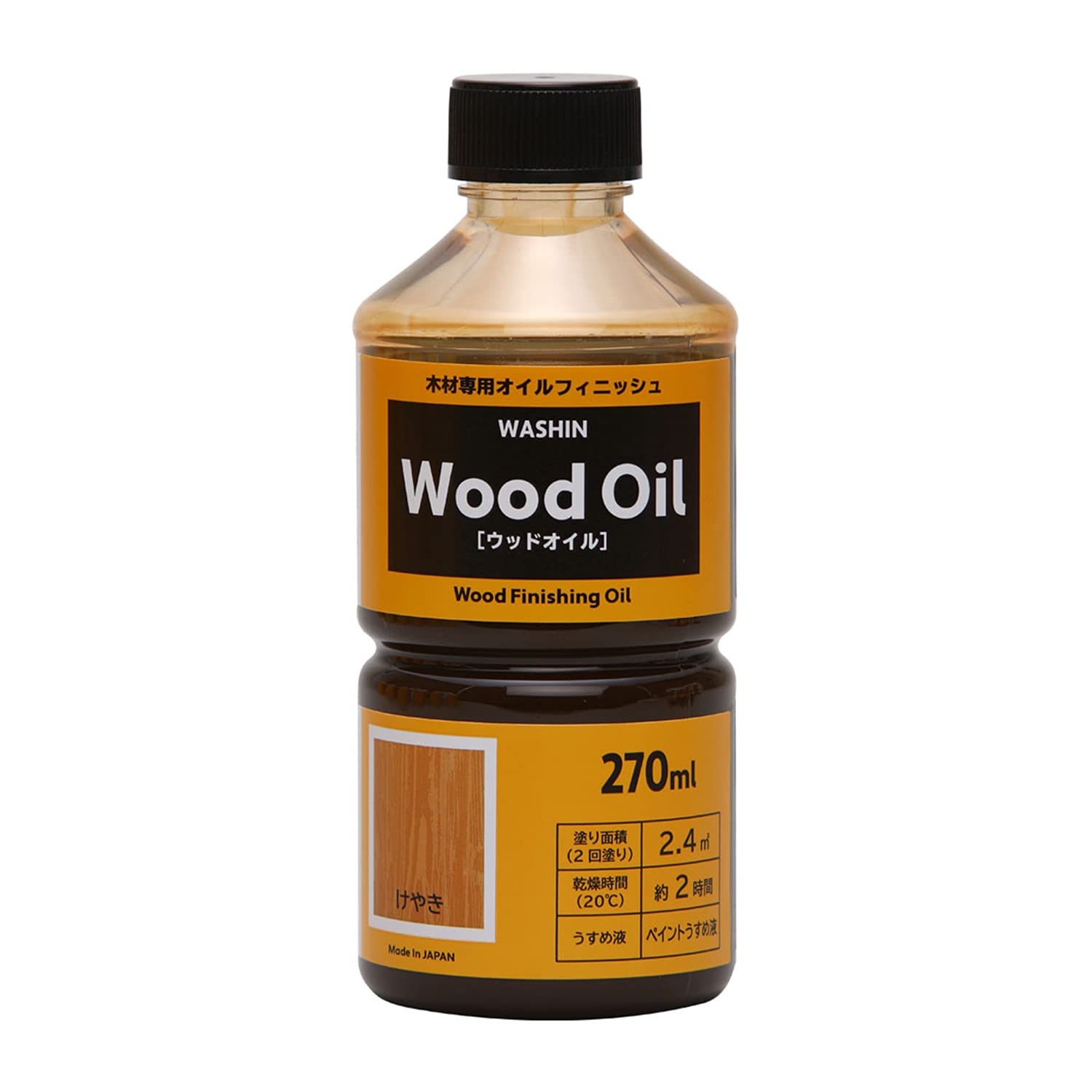 Amazon | 和信ペイント(Washi Paint) 油性ウッドオイル 270ml ケヤキ