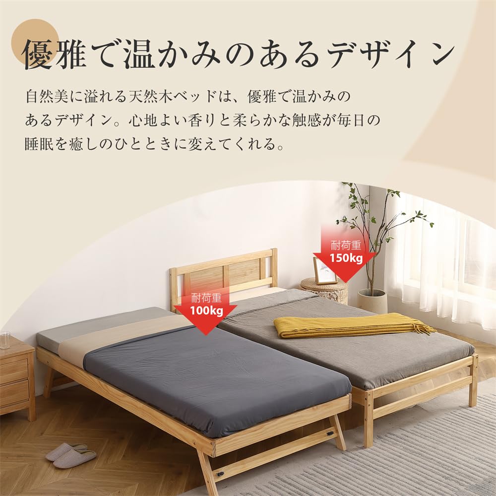 Amazon｜親子ベッド ウッドベッド シングルベッド ディベッド 