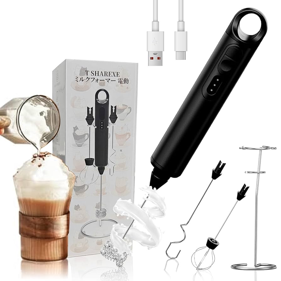 みるくフォーム Amazon | 【Amazon.co.jp限定ブランド】【2025革新版!1台多役